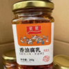 湖北手工香油腐乳 260g/瓶 （微辣咸香） 商品缩略图3