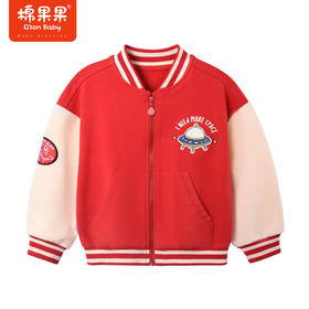 棉果果商场同款春季新品男童撞色棒球服纯棉小毛圈显白经典款时尚潮流运动休闲风外套M112100223002