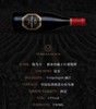 【海马刀】破冰珍藏干红葡萄酒-南非原瓶原装进口西拉-750mlx2支 商品缩略图2