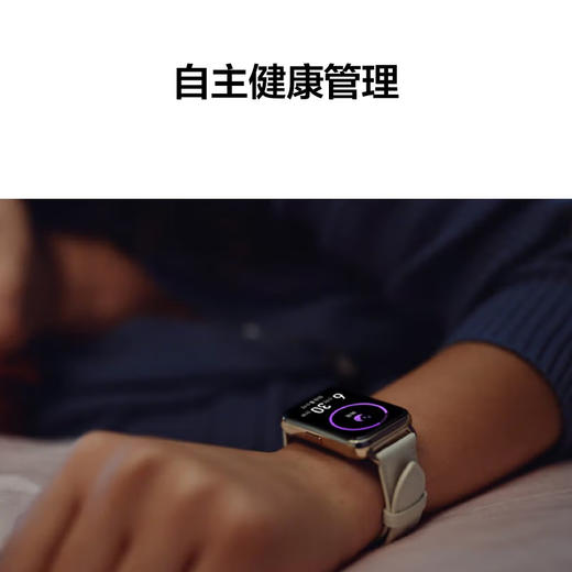 HUAWEI WATCH FIT 2 手表 商品图6