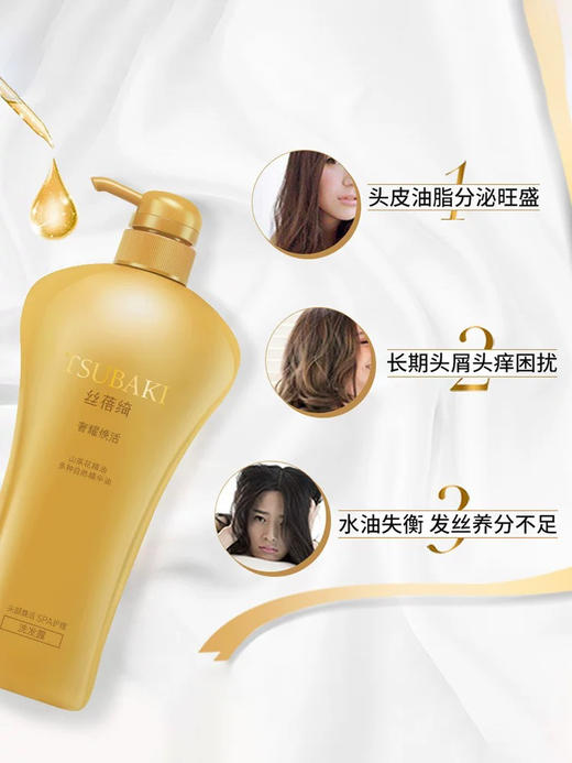 丝蓓绮奢耀焕活洗发露 750ml 商品图2