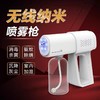 K5纳米雾化消毒枪喷雾瓶酒精电动消毒机手持紫外线蓝光杀菌枪办公室商用家用 商品缩略图7