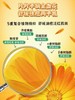 科颜氏金盏花植萃爽肤水 250ml 商品缩略图4