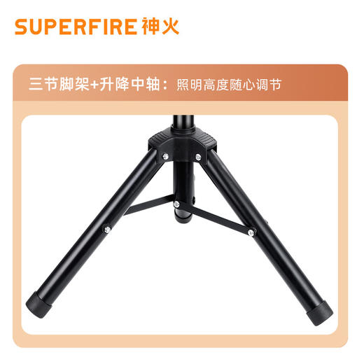 SUPERFIRE神火投光灯射灯支架便携式摆摊灯户外照明伸缩灯架工地移动三脚架 商品图4