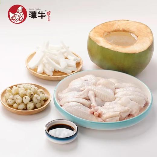 潭牛110天椰子鸡套餐（3-4人份） 商品图3
