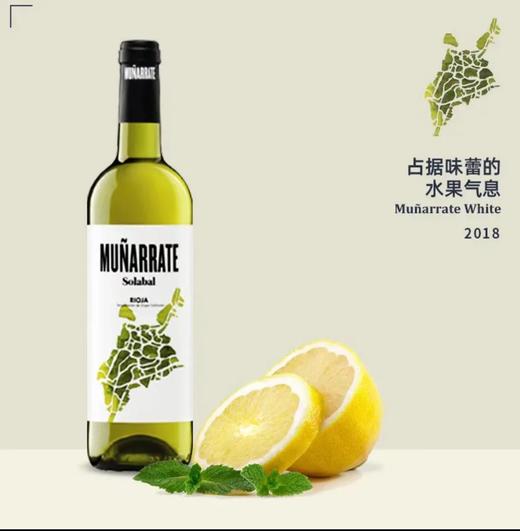 【海马刀】木莱特干白葡萄酒-西班牙原瓶原装进口-750ml*2支装 商品图0