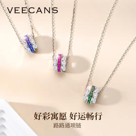 VEECANS路路通系列项链时来运转轻奢大气闪耀颈饰锁骨链N1865