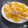 港式烧麦皇（450g） 商品缩略图0