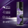 【告别扁头！持久定型蓬松喷雾】头发蓬松定型喷雾200ml/瓶，自然蓬松，不粘腻，携带方便，造型持久1整天，头发造型女士高颅顶喷雾清爽去油免洗发胶 商品缩略图5