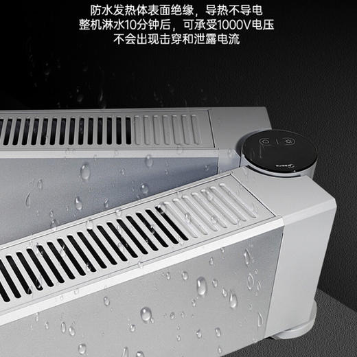 美的取暖器-踢脚线NDW-EH 商品图2