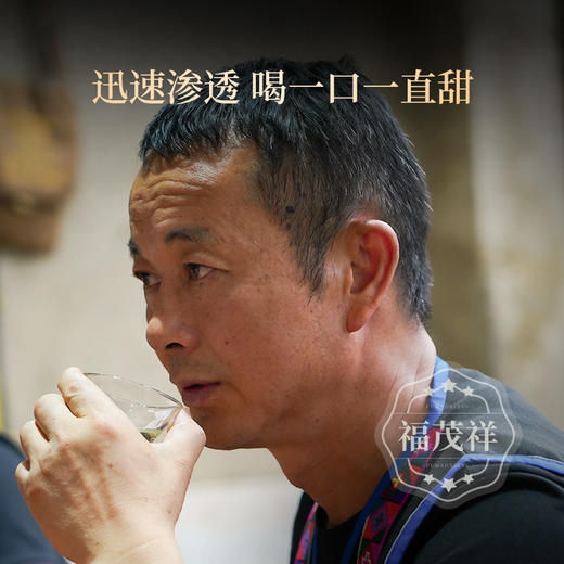 【收官之作】2022年云南普洱茶易武茶区普洱生茶壬寅收官之作357g 一饼一码 商品图2