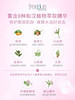 芙丽芳丝滋肤紧致浸润乳液 100ml 商品缩略图1