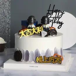 F140和平精英（停用） 商品图0