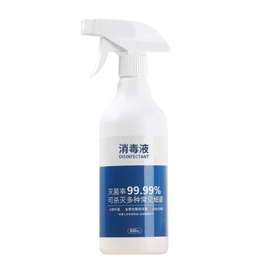 【现货500ml！ 次氯酸消毒液】次氯酸消毒液  99%除菌率随时随地守护健康  室内空气消毒  消毒液次氯酸喷雾喷剂喷头  500ml/瓶 商品图3