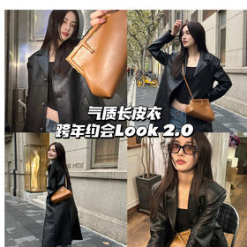 一键高级感🙌皮衣怎么可以芥末帅