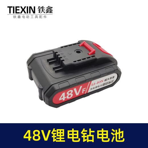 【货号020032】36v锂电钻电池威克士5节电池 威克士款电池1300容量3C动力电池 商品图4