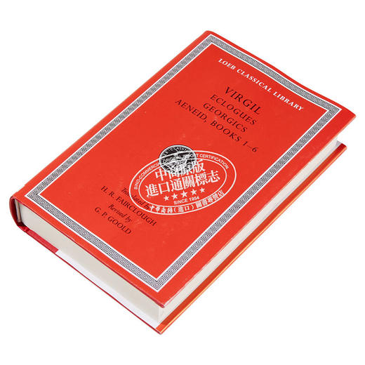 【中商原版】维吉尔作品集上 牧歌集农事诗埃涅阿斯纪1至6 共12 洛布古典丛书 原文拉英对照版 Eclogues Georgics Aeneid Books Ovid 商品图2