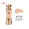 【跨境】LANCÔME 兰蔻 菁纯臻颜精华粉底液 （带刷子）SPF20 PA++ 35ml #100 #110 商品缩略图1