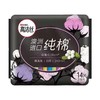 【超市】高洁丝臻选系列极薄纯棉卫生巾日用 商品缩略图0