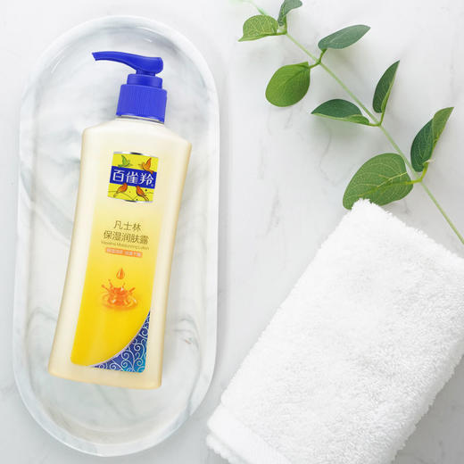 【超市】百雀羚凡士林保湿润肤露 商品图1