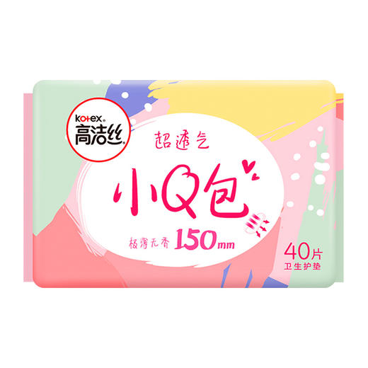 【超市】高洁丝丝薄护垫 商品图0