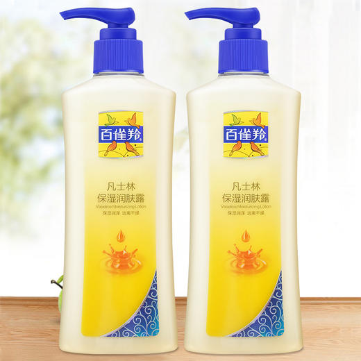 【超市】百雀羚凡士林保湿润肤露 商品图0