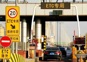 过年换新车了，原来的ETC如何处理？能换到新车上？没操作会吃大亏