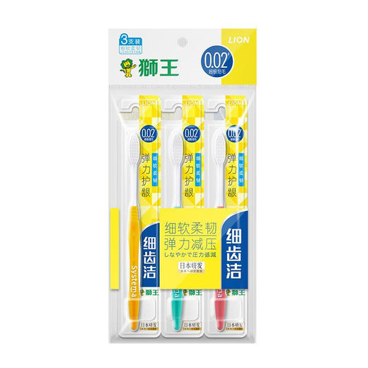 个护组合【LXDD2.0】 商品图2