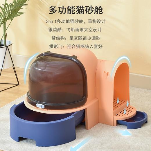 派可为封闭式猫砂盆隧道超大号猫厕所成幼猫防外溅猫咪宠物用品 商品图2