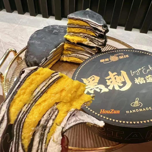 【网店直供 48小时内发货】榴樂星球 • 黑刺榴莲千层蛋糕500g|蛋糕 商品图0