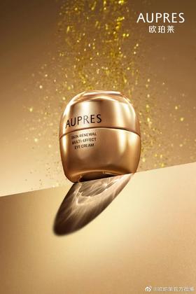 臻源凝视多效眼霜