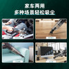 得力无线吸尘器55W(黑)（DL8080） 商品缩略图1