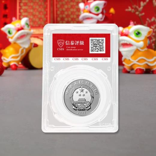 2023年福字贺岁8克银币 商品图3