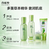 【秒杀】百雀羚草本精萃惊喜礼盒(洁面膏+水+乳+霜) 商品缩略图2
