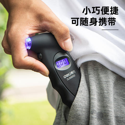 得力胎压表数显5-100psi(黑)（DL886100） 商品图4