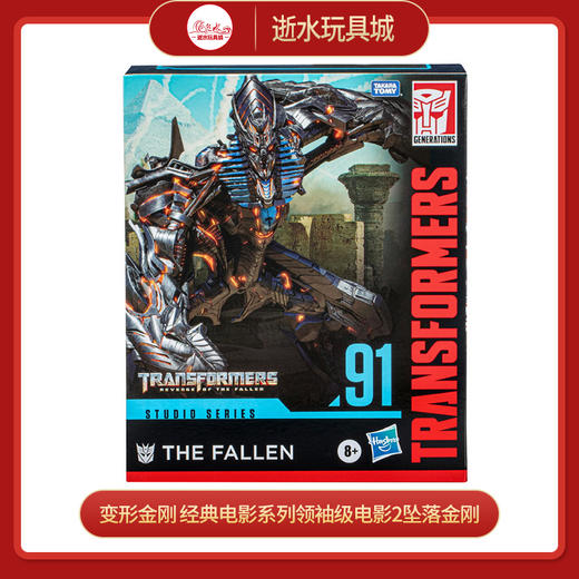 变形金刚  F3202  经典电影系列领袖级电影2坠落金刚 商品图0