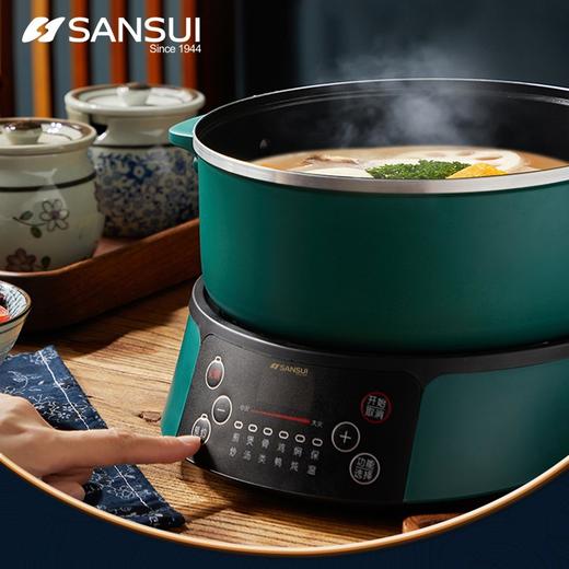 山水多功能分体电火锅SHG-3018【LXDD2.0】 商品图3