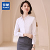 【刺绣款】罗蒙春秋新款女士衬衫简约纯色气质方领商务通勤长袖衬衫 商品缩略图0