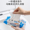 日本LEC激落君1秒速溶&可冲水马桶除菌湿巾消毒清洁家居卫生间便携擦拭湿纸巾 商品缩略图1