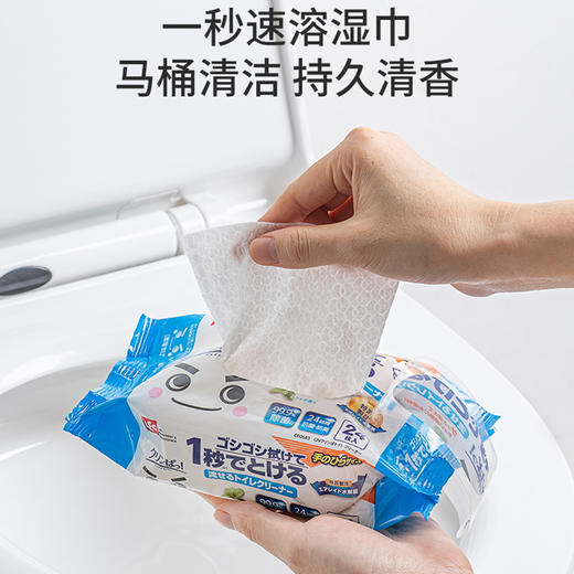 日本LEC激落君1秒速溶&可冲水马桶除菌湿巾消毒清洁家居卫生间便携擦拭湿纸巾 商品图1