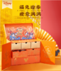 迪士尼橙意满满礼盒 商品缩略图0