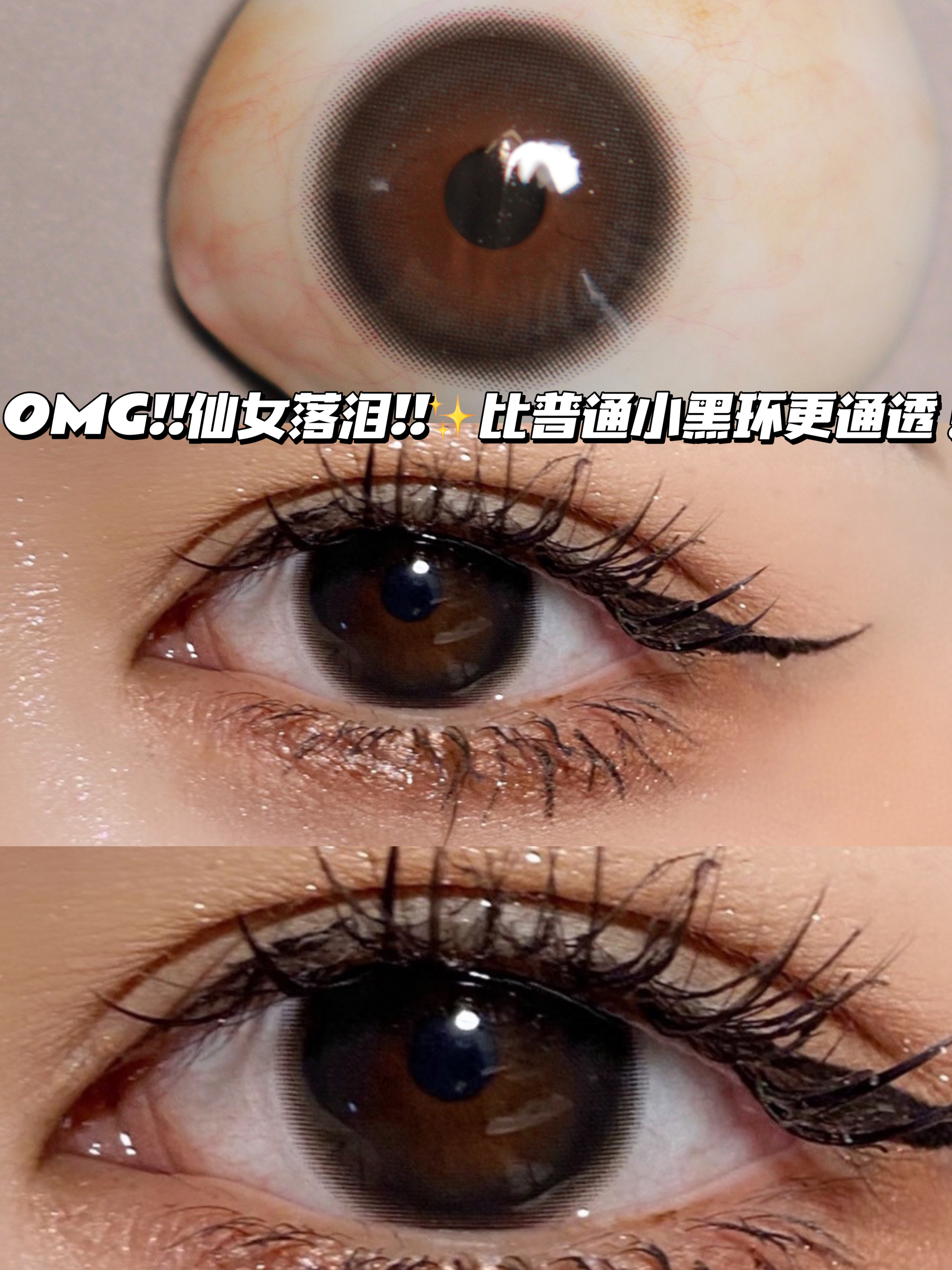 NARA BLACK奈良小鹿黑「含硅水凝胶」年抛型