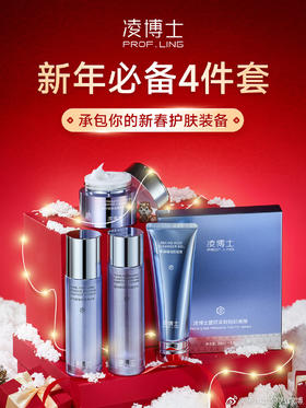 新春将至，呵护到位