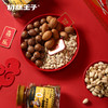 切糕王子新春限量坚果礼盒系列 cz 商品缩略图2