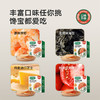 【宝宝馋了】多口味鲜虾片 22g（高钙鲜虾片/芝士鲜虾片/海苔鲜虾片/番茄鲜虾片） 60%虾肉 送12月+婴幼儿食谱★ 商品缩略图3
