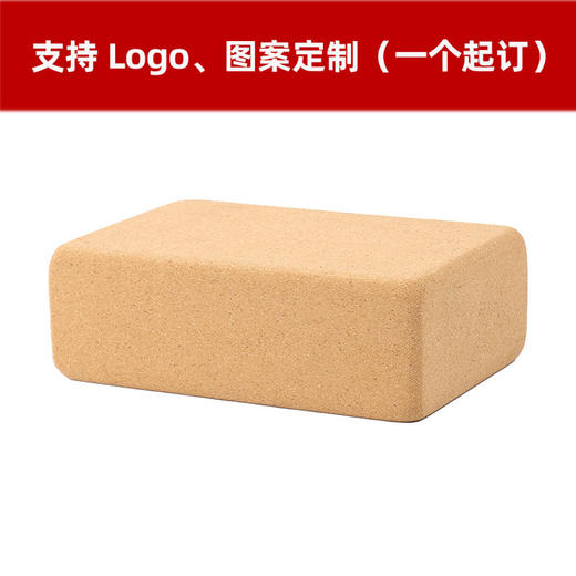 高密度软木瑜伽砖初学者压腿舞蹈砖软木瑜伽块22.5*15*7.5cm 商品图4