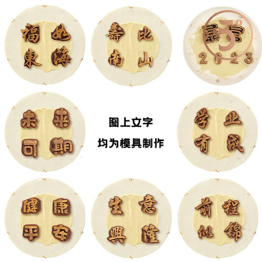 【心愿蛋糕】文字可选 商品图4