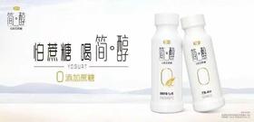 君乐宝简醇燕麦瓶买二赠一