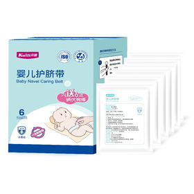 开丽6片装婴儿护脐带 KH1006（7*42cm）