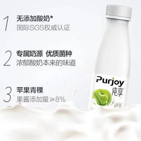 君乐宝纯享苹果＋青稞300克 买二赠一